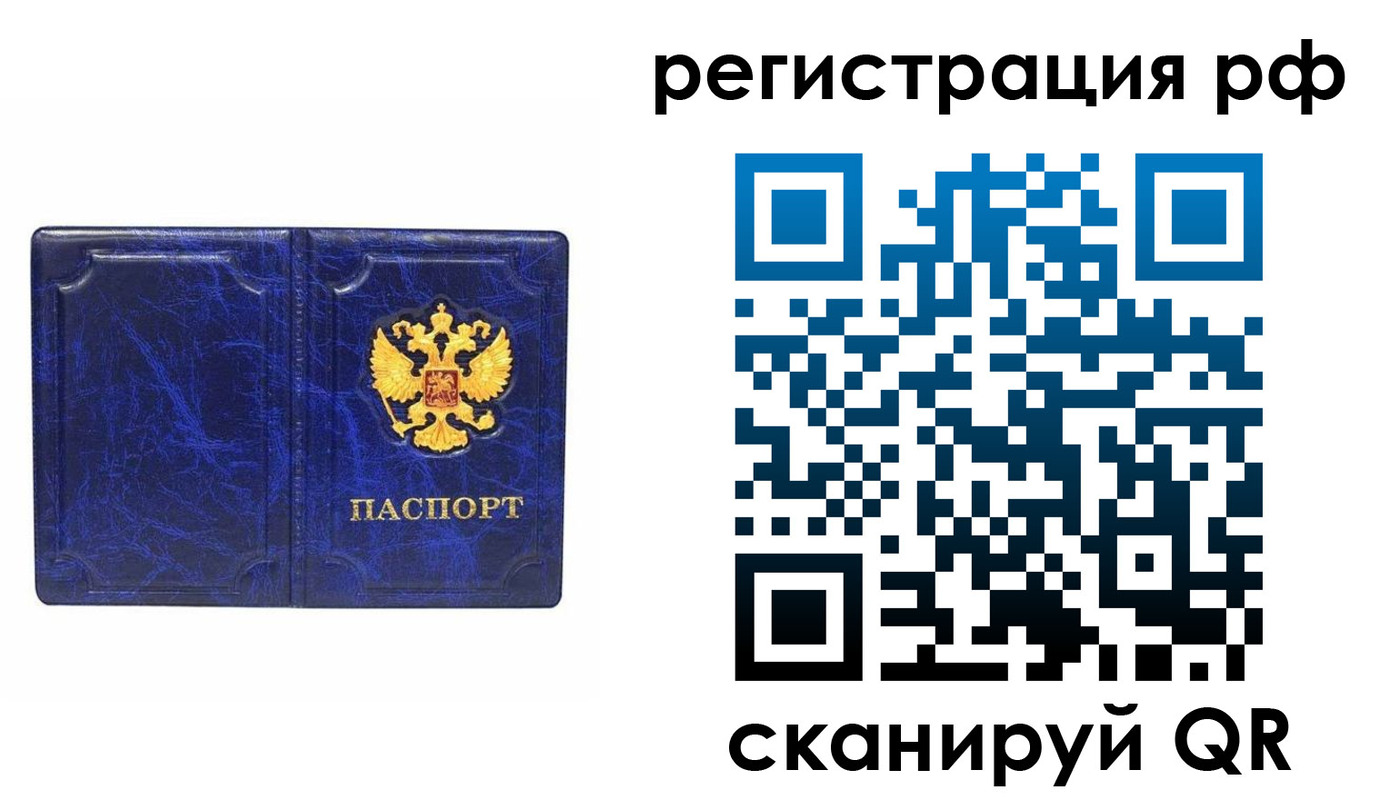 пропишу в квартире в Бутурлиновке