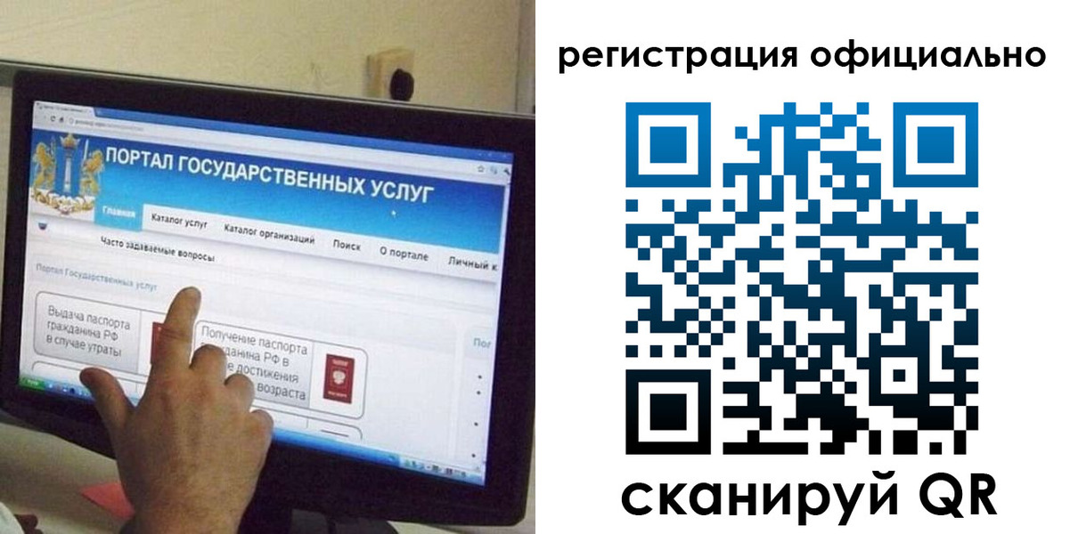 временная регистрация законно в Бутурлиновке