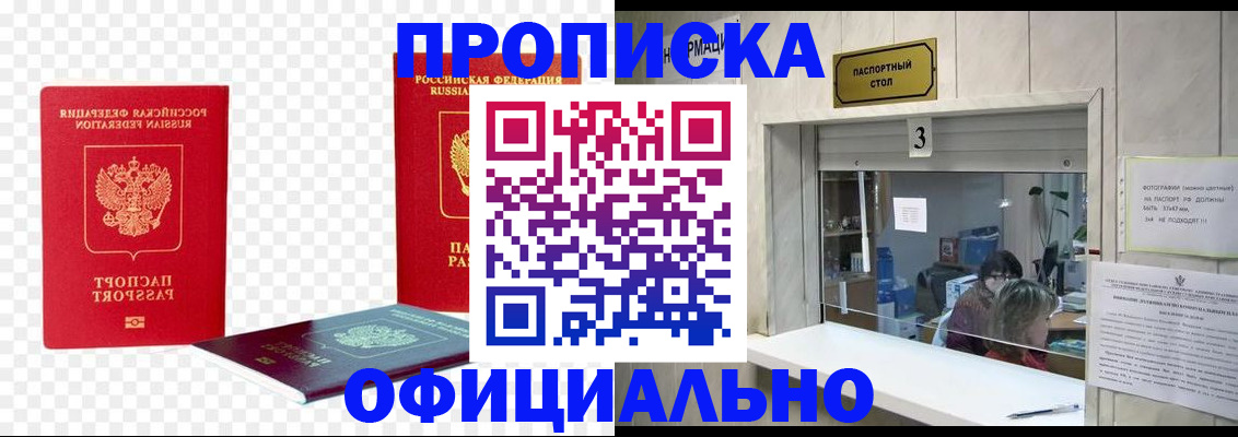найти адрес прописки в Бутурлиновке